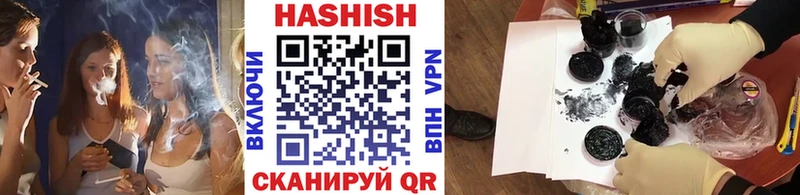 Магазин наркотиков Миньяр ГАШ ОМГ ОМГ ссылки APVP МЕФ МАРИХУАНА