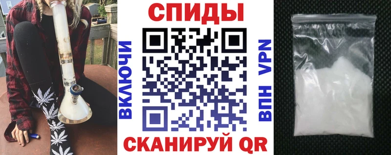гидра   Миньяр  АМФЕТАМИН 98% 