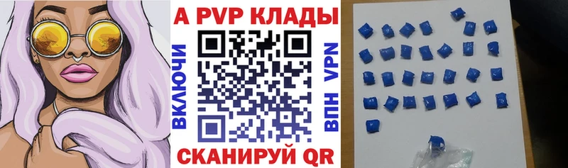 A PVP крисы CK  Миньяр 