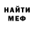 Меф VHQ DEmOnDovsky gg