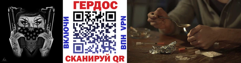 Героин Heroin  наркота  Миньяр 