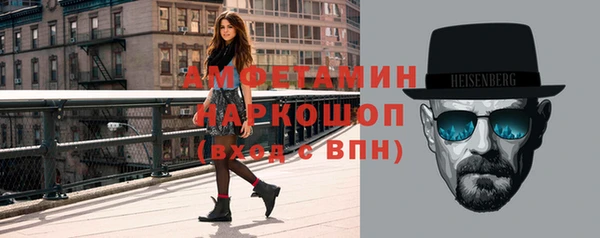 стаф Богородицк