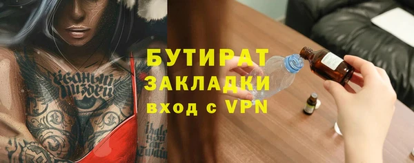 стаф Богородицк