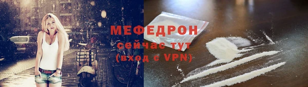 мефедрон Богданович