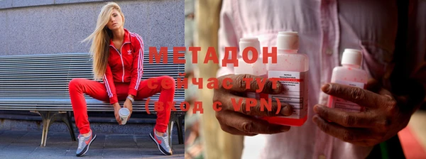 стаф Богородицк