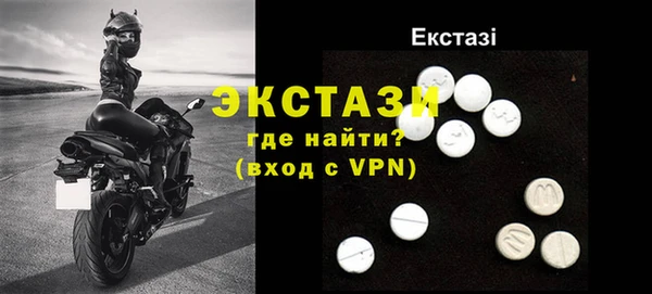 сатива Богородск