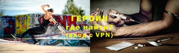 мефедрон Богданович