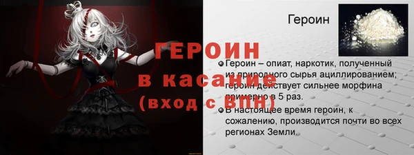 стаф Богородицк