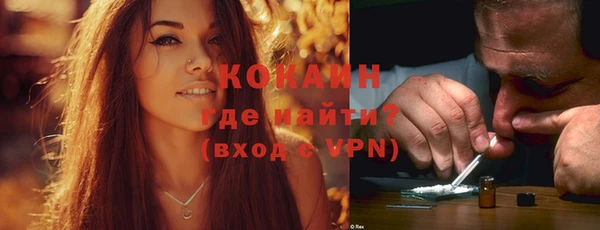 мефедрон Богданович