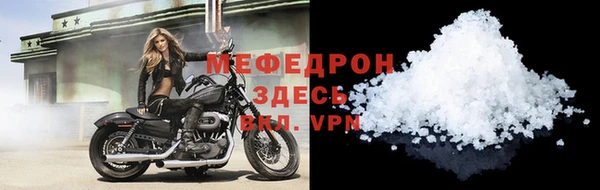 стаф Богородицк