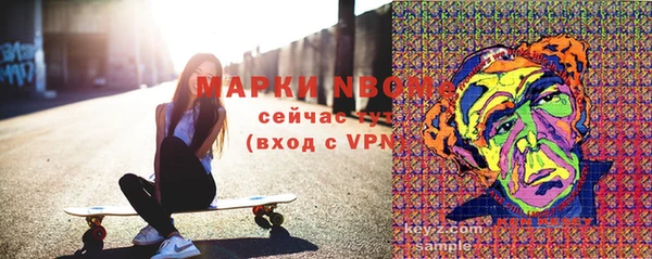 тгк Михайловка