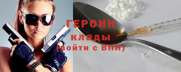 стаф Богородицк