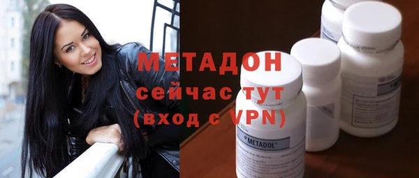 стаф Богородицк