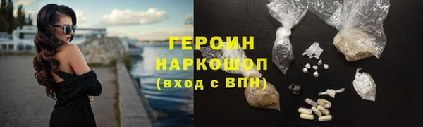 первитин Михайловск