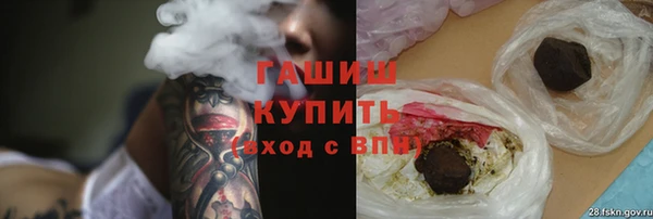 сатива Богородск