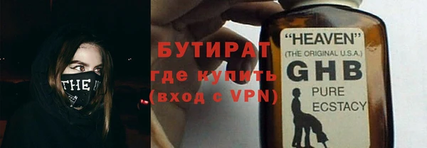 мефедрон Богданович