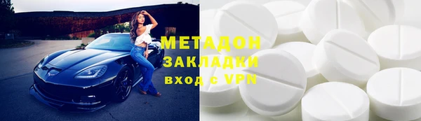 стаф Богородицк