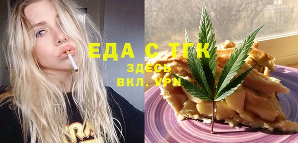 мефедрон Богданович