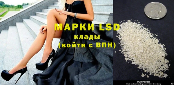 мефедрон Богданович