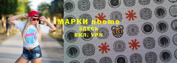 стаф Богородицк