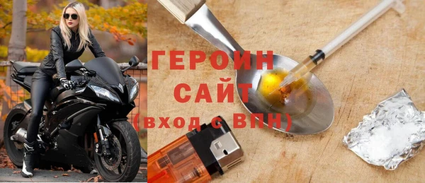 мефедрон Богданович