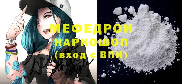 стаф Богородицк