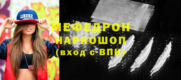 сатива Богородск