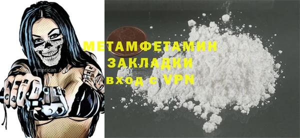 стаф Богородицк