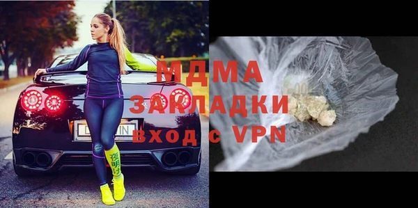 сатива Богородск