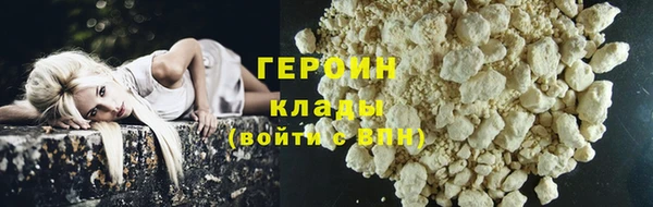 стаф Богородицк