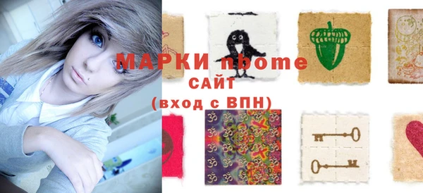 мефедрон Богданович