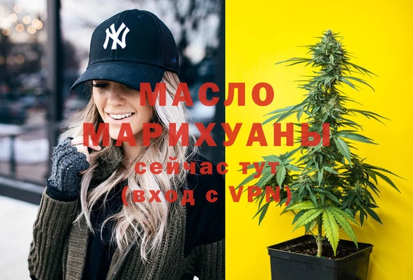 мефедрон Богданович