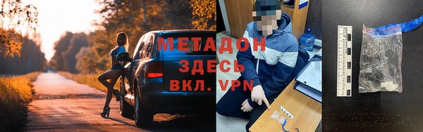 сатива Богородск
