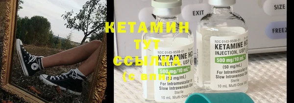 мефедрон Богданович