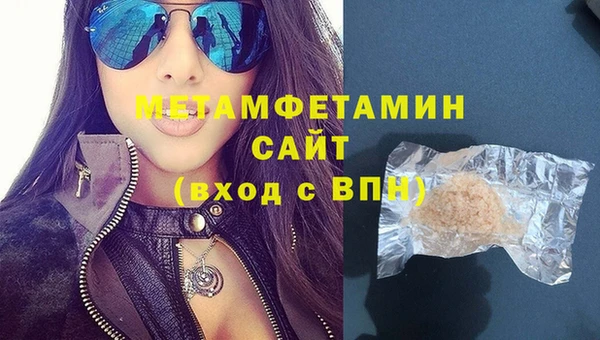 сатива Богородск