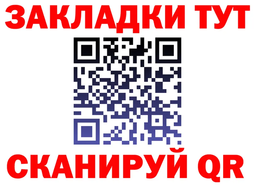МЕФ 4 MMC ONION shop mega Миньяр