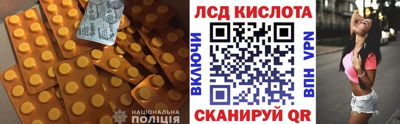 ЛСД экстази ecstasy  KRAKEN зеркало  Миньяр  где продают  