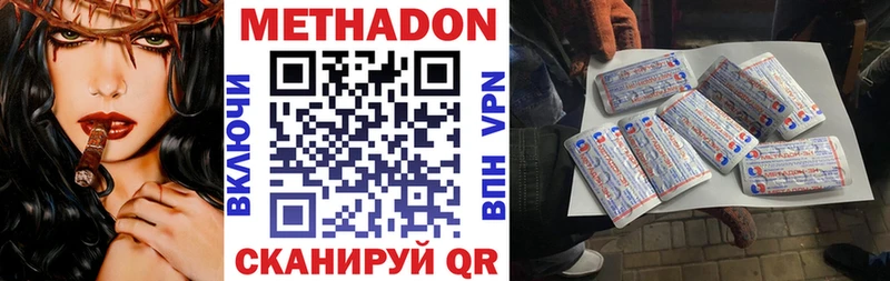 наркошоп  Миньяр  ОМГ ОМГ tor  МЕТАДОН мёд 