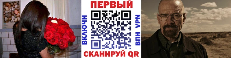 МЕТАМФЕТАМИН витя  купить наркотик  Миньяр 