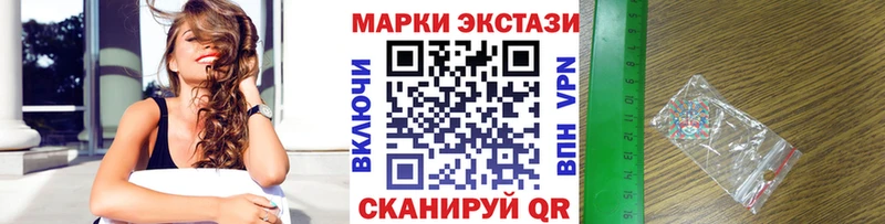 продажа наркотиков  Миньяр  Наркотические марки 1500мкг 