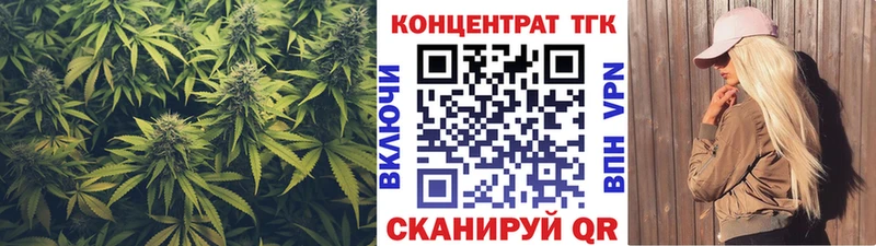 Дистиллят ТГК THC oil  Миньяр 