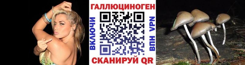 Галлюциногенные грибы ЛСД  дарнет шоп  Миньяр 