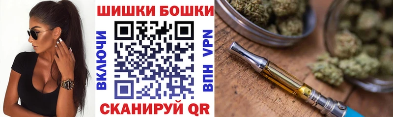 Шишки марихуана конопля  hydra как зайти  площадка телеграм  Миньяр 